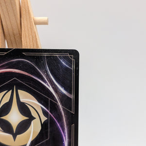 Lorcana Whispers in the Well - Cinderella - Dream Come True 155/204 FOIL FRENLY BRICKS - Open 7 Days