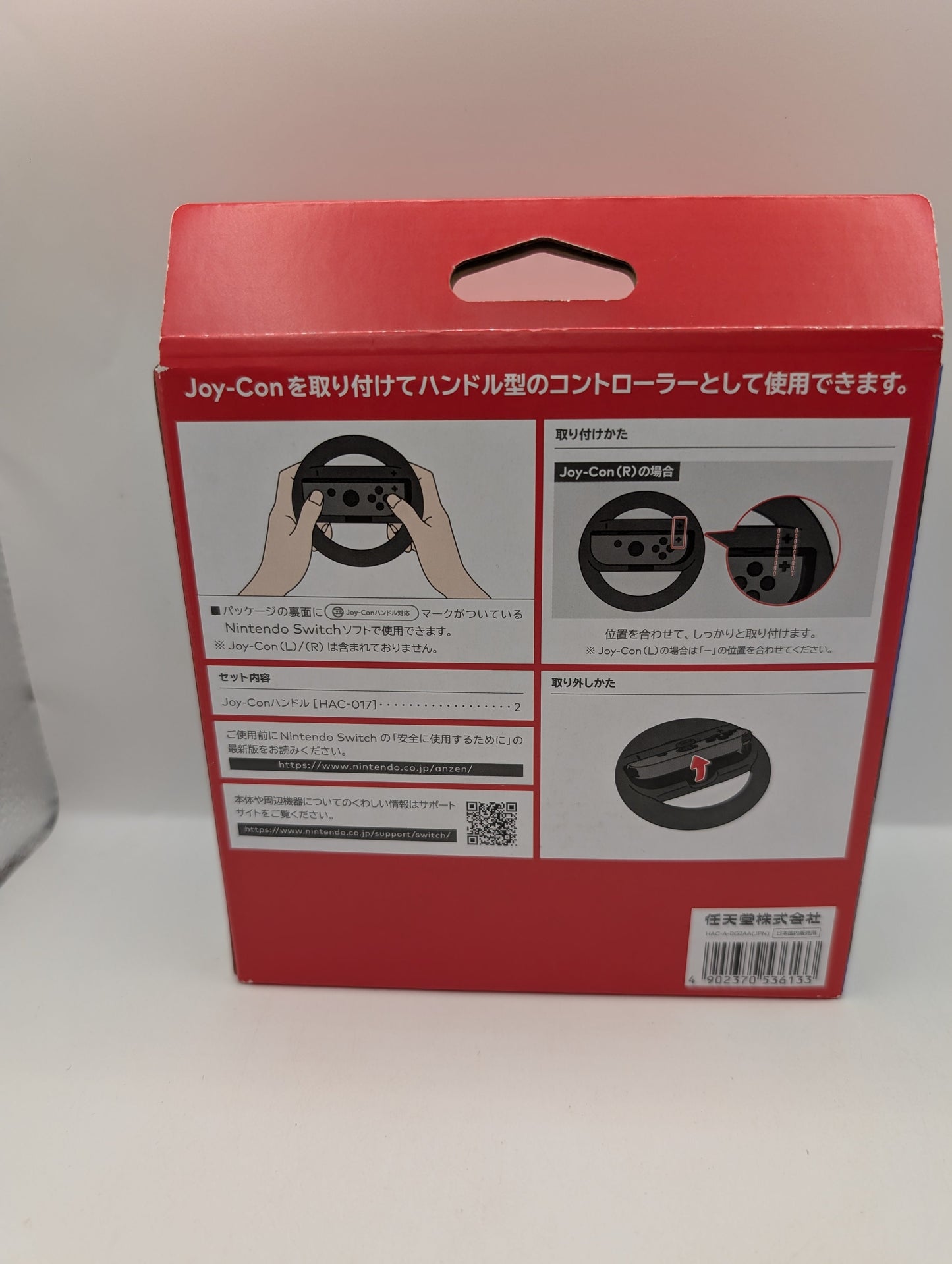 Nintendo Switch Joy-Con Wheel (Set Of 2) OEM Genuine For Racing Games Mario Kart FRENLY BRICKS - Open 7 Days