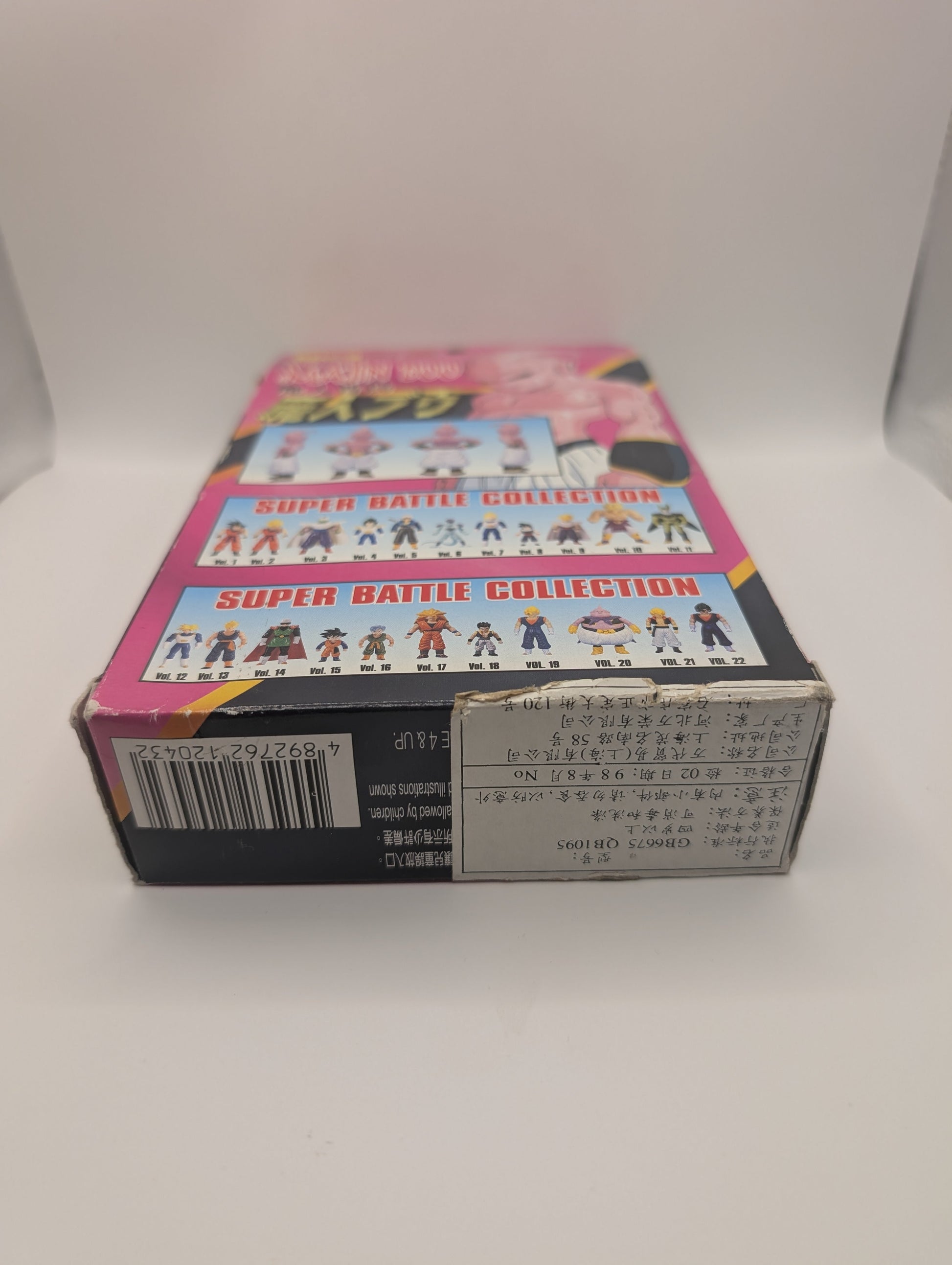 Dragon Ball Z Super Battle Collection Majin Boo Bandai "RARE" FRENLY BRICKS - Open 7 Days