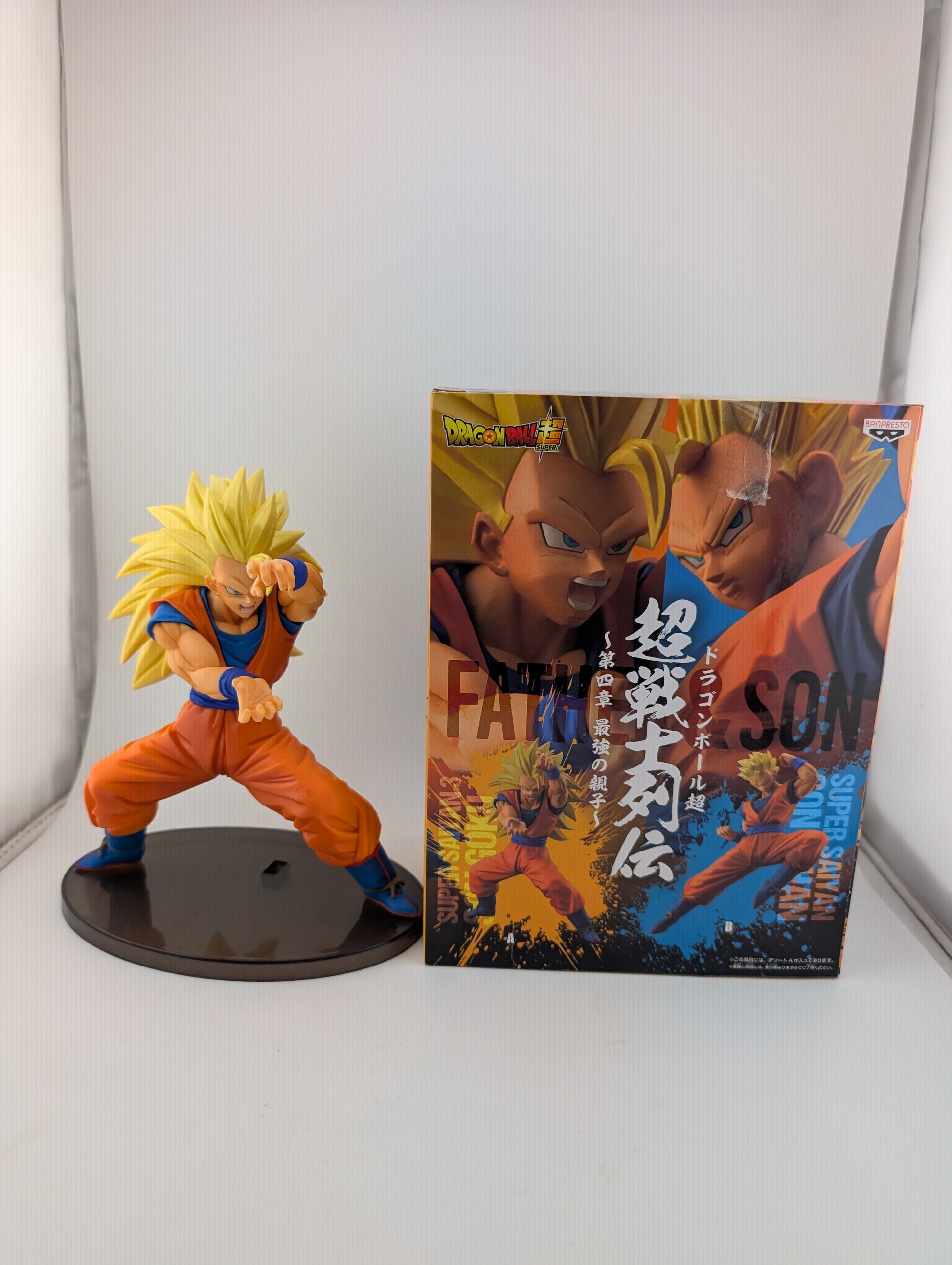 Banpresto Dragon Ball Super Son Goku FES Vol. 8 Super Saiyan Son Goku Figure FRENLY BRICKS - Open 7 Days