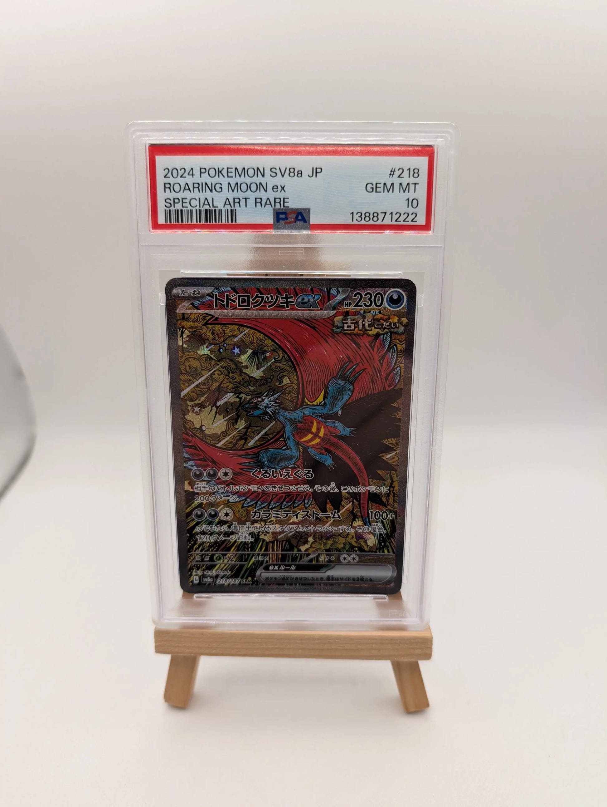 Roaring Moon EX 218/187 Special Art Rare Pokemon Japanese PSA 10 FRENLY BRICKS - Open 7 Days image 1
