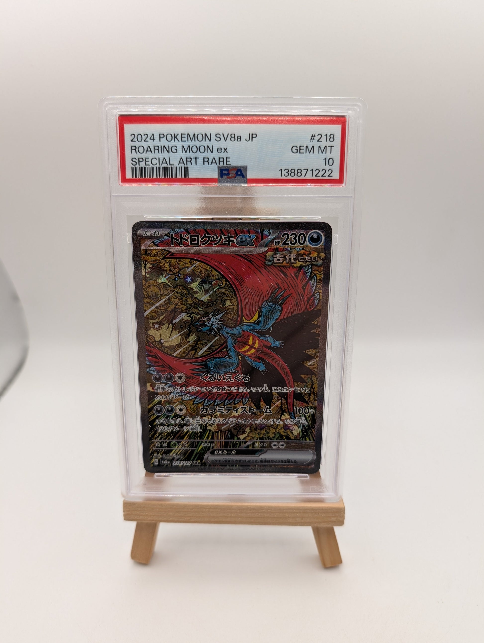 Roaring Moon EX 218/187 Special Art Rare Pokemon Japanese PSA 10 FRENLY BRICKS - Open 7 Days