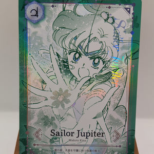 Jimmy Choo x Sailor Moon Collector Card Sailor Jupiter JC-04N FRENLY BRICKS - Open 7 Days