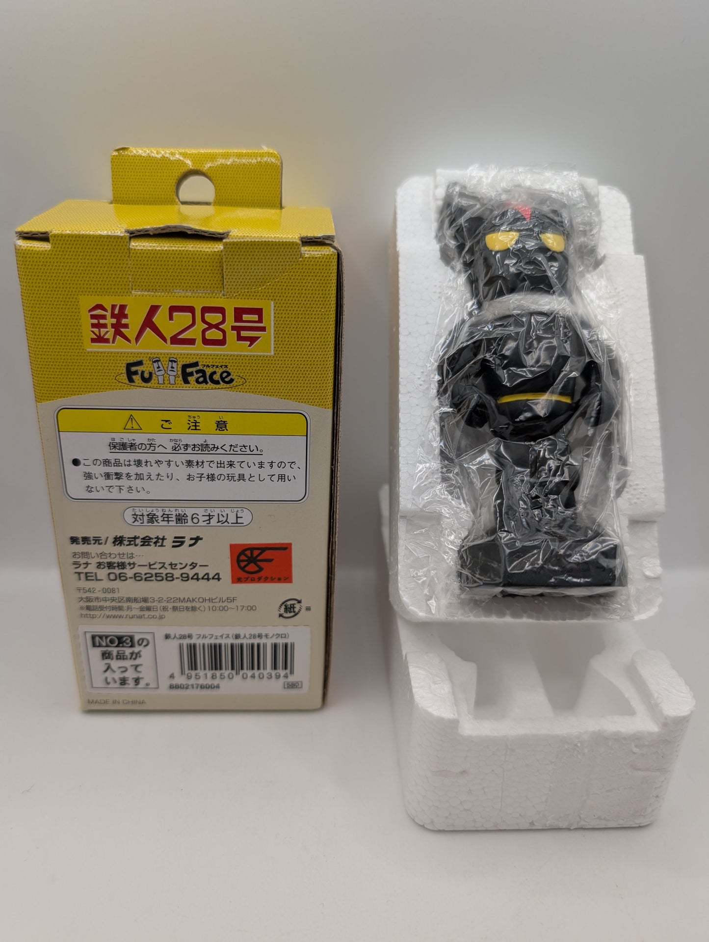 Gigantor Tetsujin 28 Black Ox Bobble Bobbin Head Figure JAPAN FRENLY BRICKS - Open 7 Days