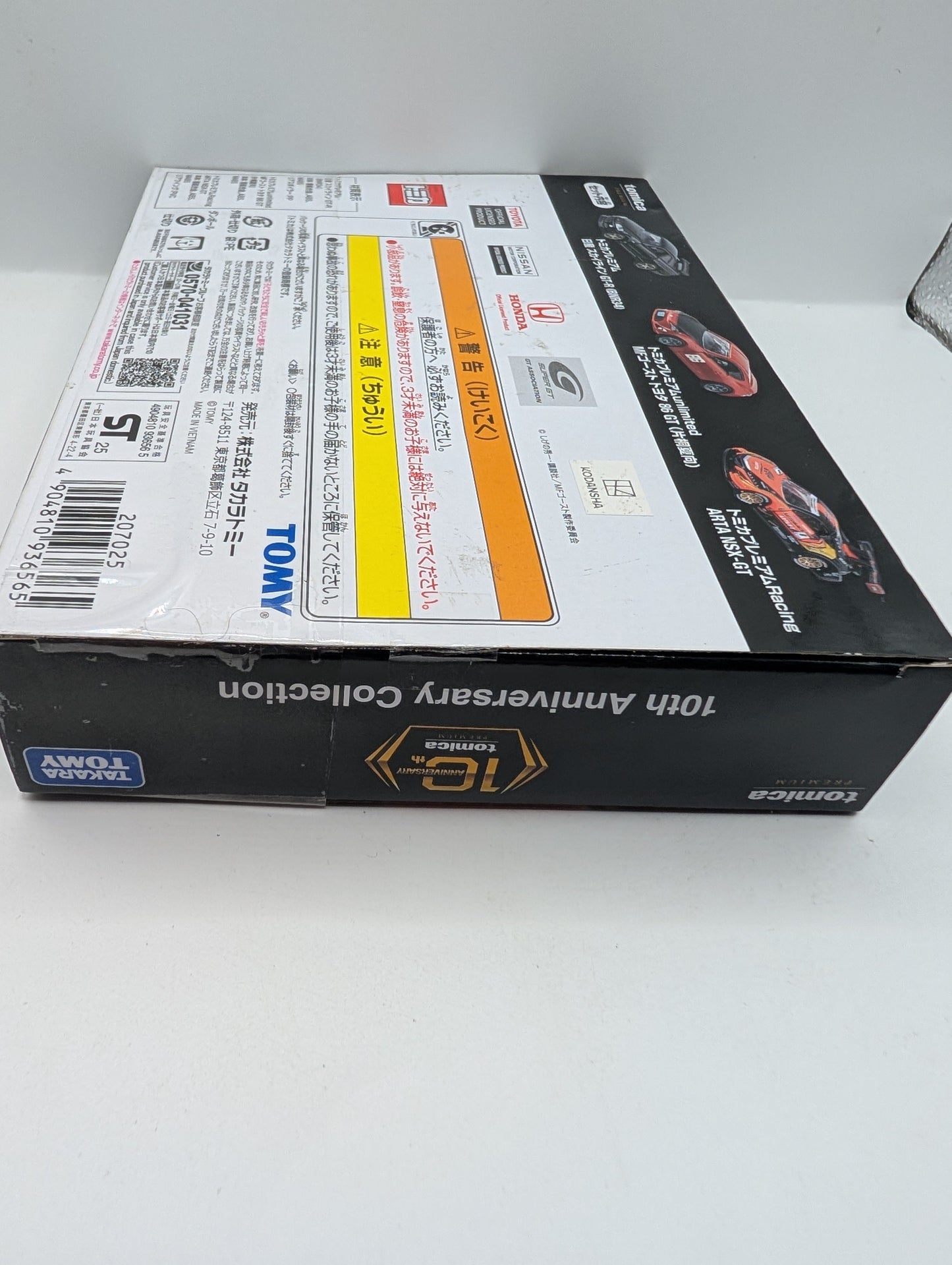 TOMICA Premium 10th Racing Set Skyline GT-R R34 MF Ghost TOYOTA 86 GT ARTA NSX FRENLY BRICKS - Open 7 Days