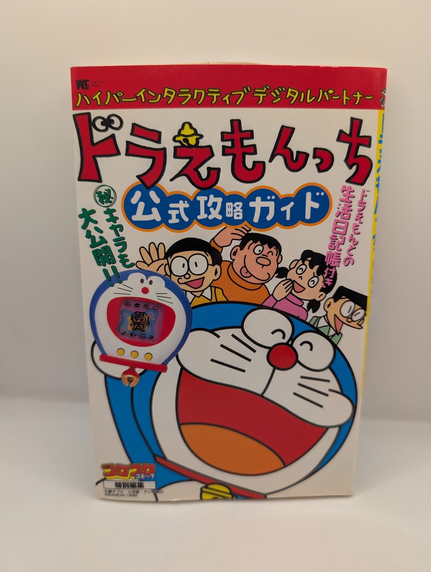 Doraemonchi Official Strategy Guide Tamagotchi Book Strategy Guide FRENLY BRICKS - Open 7 Days
