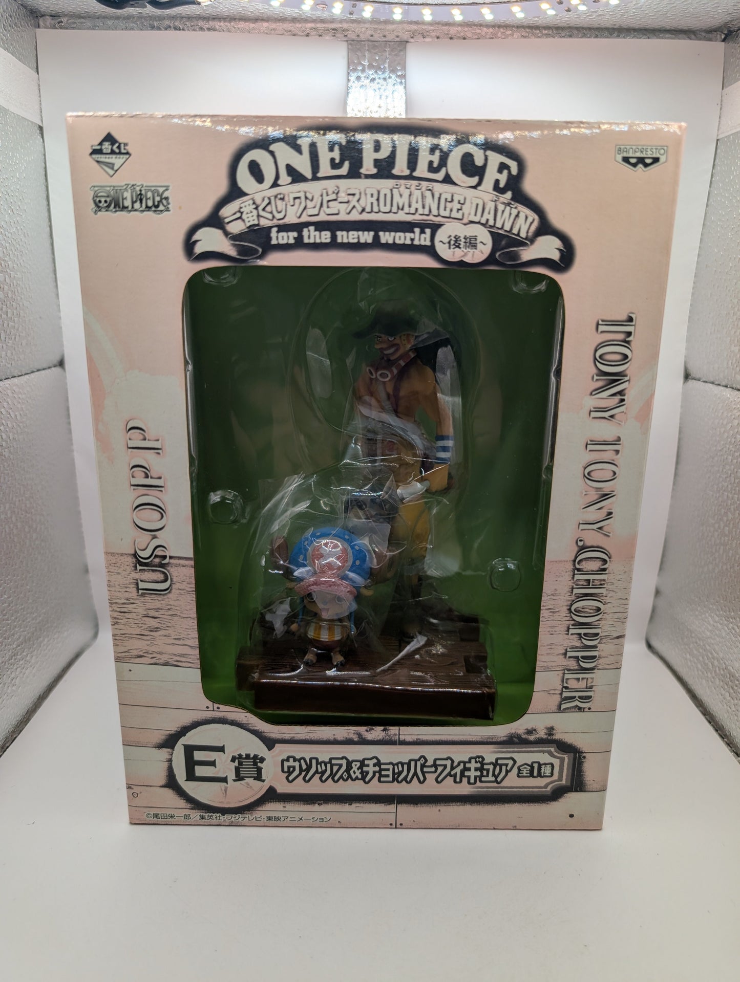 One Piece Chopper Usopp Ichiban Kuji Romance Dawn E Prize Figure Banpresto FRENLY BRICKS - Open 7 Days