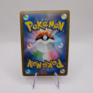 Radiant Charizard HOLO 011/071 K Pokemon Go Japanese Pokemon Card FRENLY BRICKS - Open 7 Days