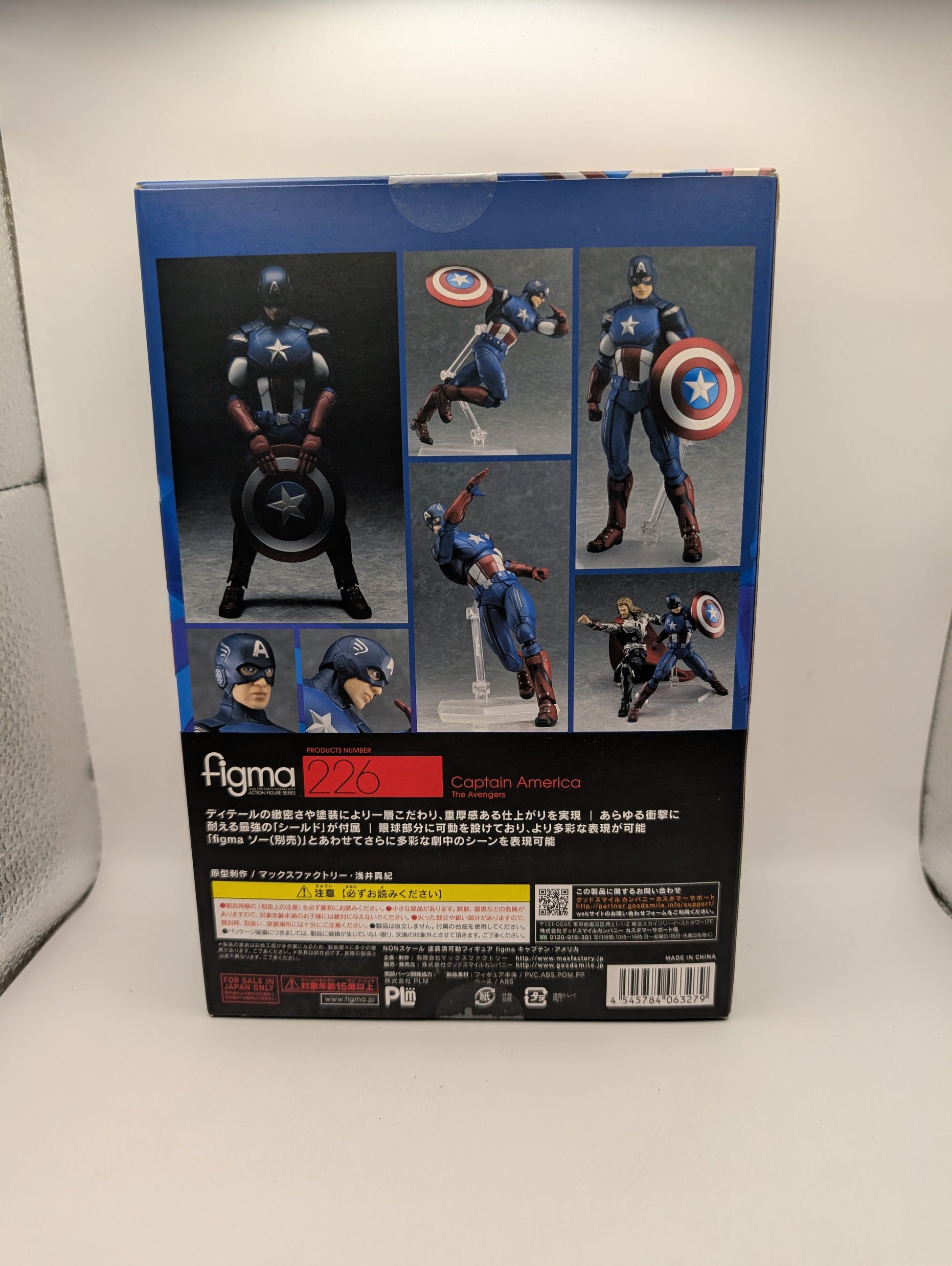 figma Avengers CAPTAIN AMERICA Action Figure Marvel FRENLY BRICKS - Open 7 Days