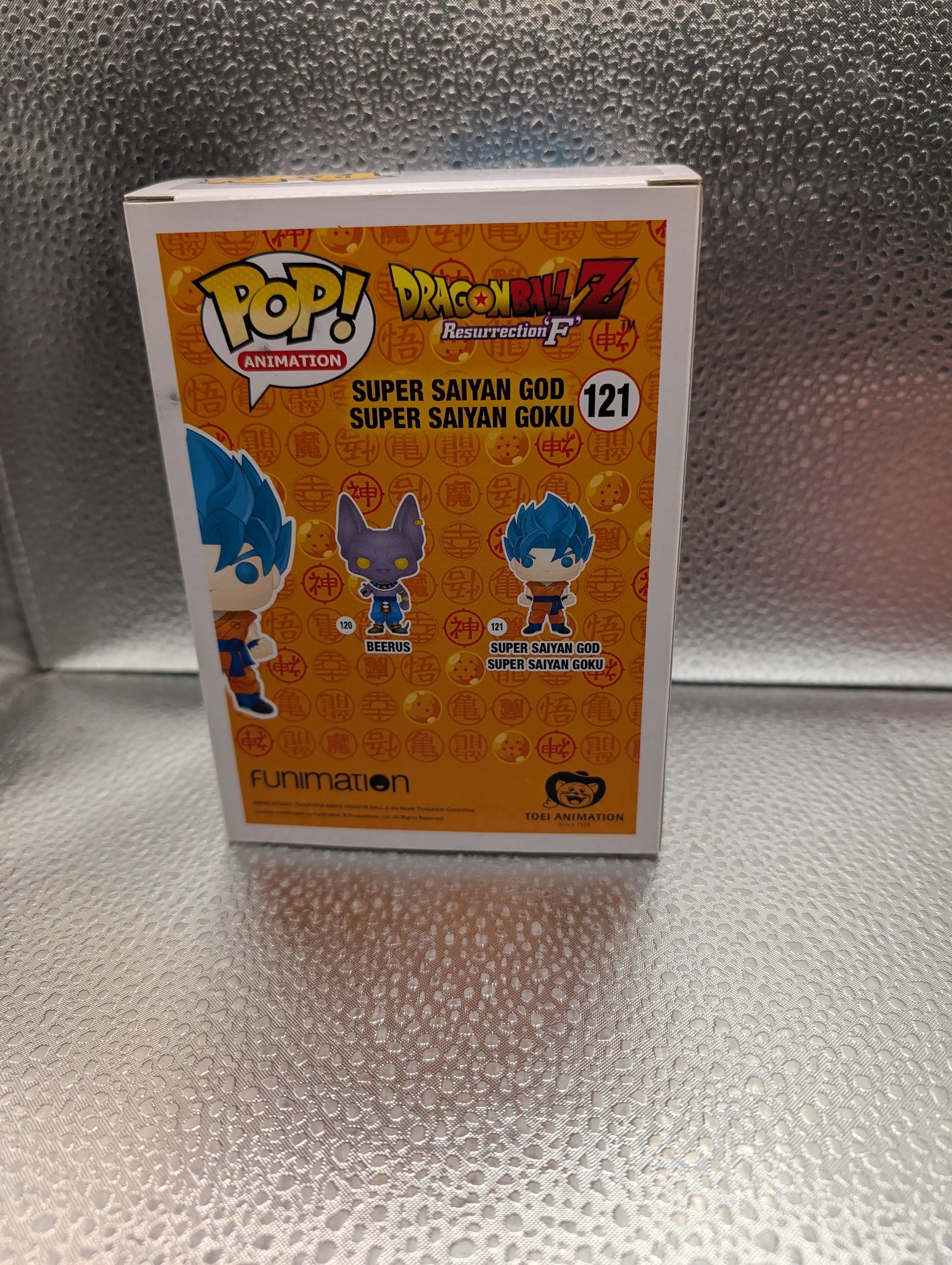 FUNKO Pop Vinyl Super Saiyan God Super Saiyan Goku Dragon Ball Z #121 FRENLY BRICKS - Open 7 Days