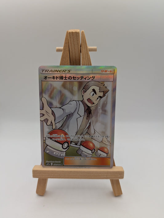 Pokemon 2019 Japanese Sun & Moon FA Prof Oak's Setting Remix Bout FRENLY BRICKS - Open 7 Days