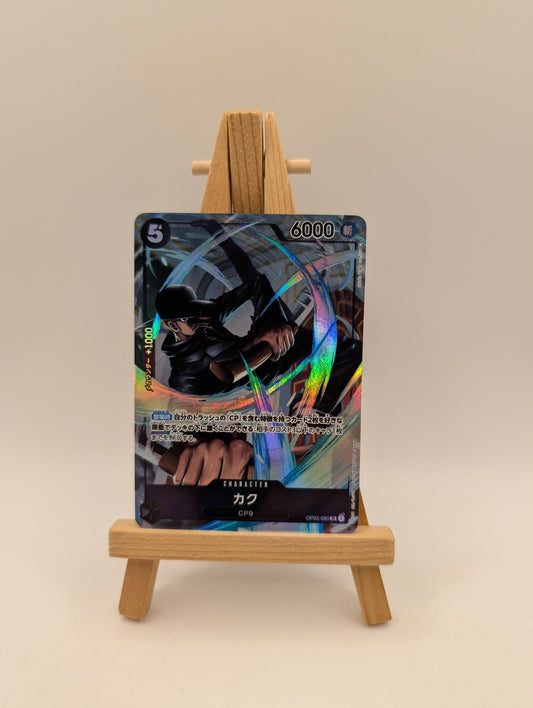 One Piece Card Game Kaku OP03-080 SR Parallel Mighty Enemies Japanese FRENLY BRICKS - Open 7 Days