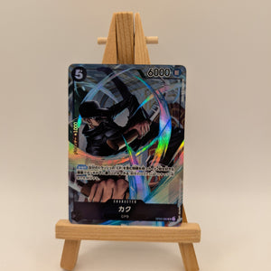 One Piece Card Game Kaku OP03-080 SR Parallel Mighty Enemies Japanese FRENLY BRICKS - Open 7 Days