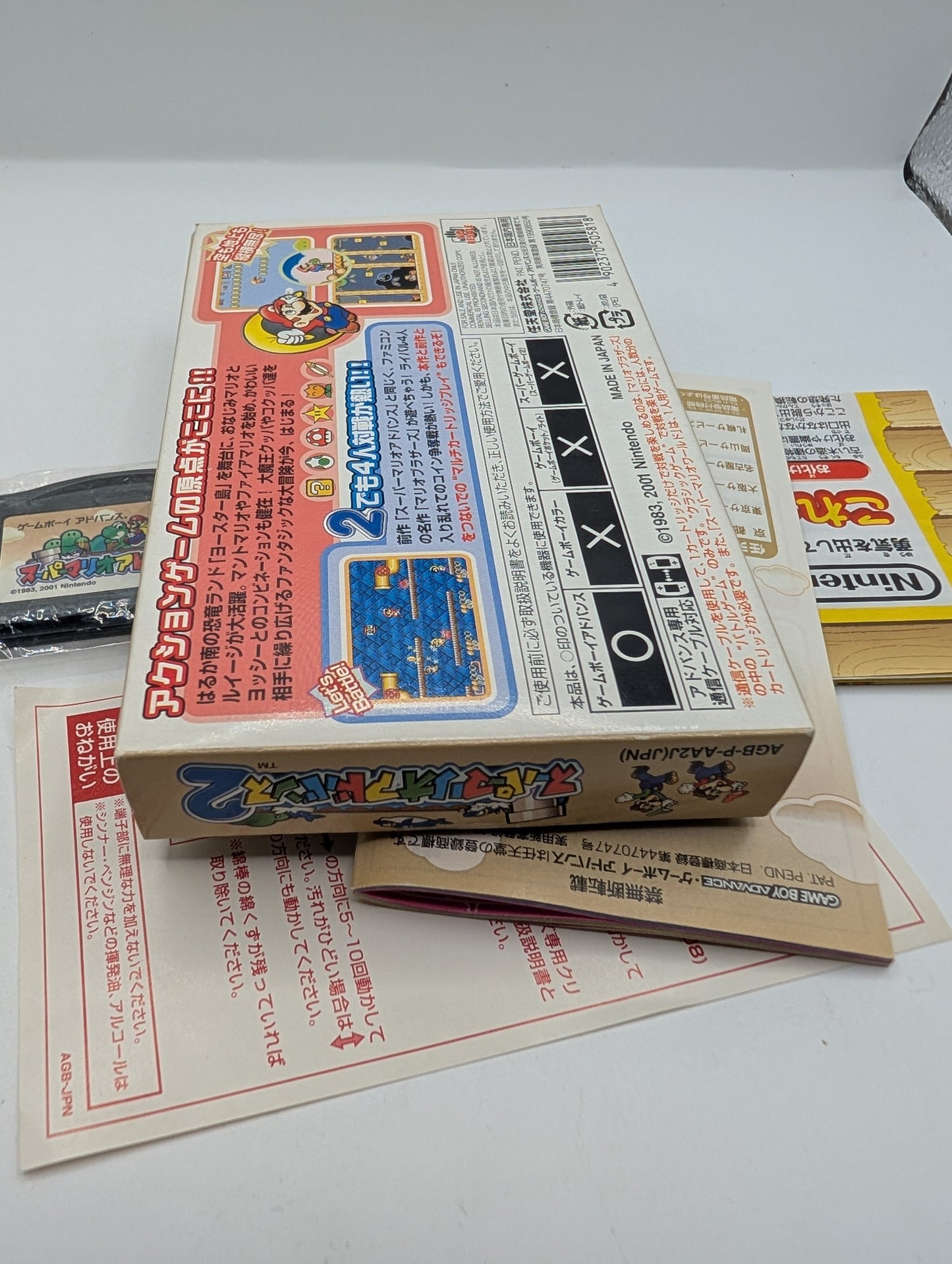 Super Mario Advance 2 w/box manual Nintendo Gameboy Advance GBA VG JAPAN FRENLY BRICKS - Open 7 Days
