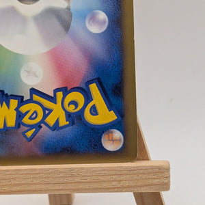 Pokemon Card Japanese【Arcanine】010/090 Rising Rivals Holo Rare Unlimited FRENLY BRICKS - Open 7 Days