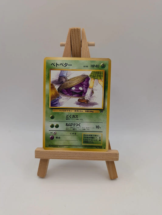 Grimer No. 088 Banned Card Team Rocket Japanese  Pokemon 1996 TCG Banned Art NM FRENLY BRICKS - Open 7 Days
