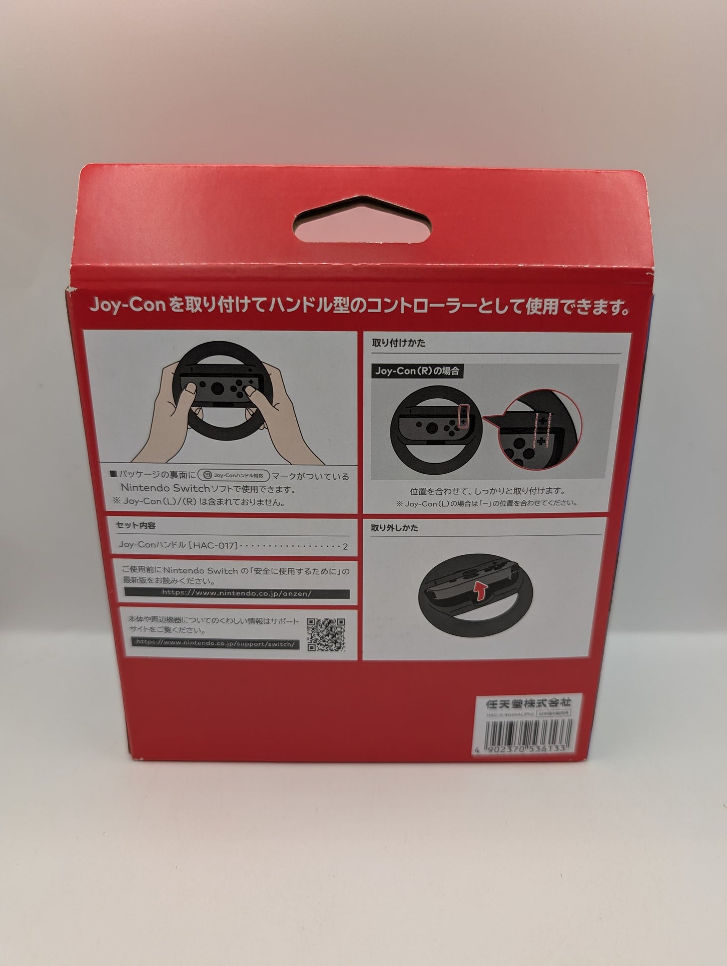 Nintendo Switch Joy-Con Wheel (Set Of 2) OEM Genuine For Racing Games Mario Kart FRENLY BRICKS - Open 7 Days