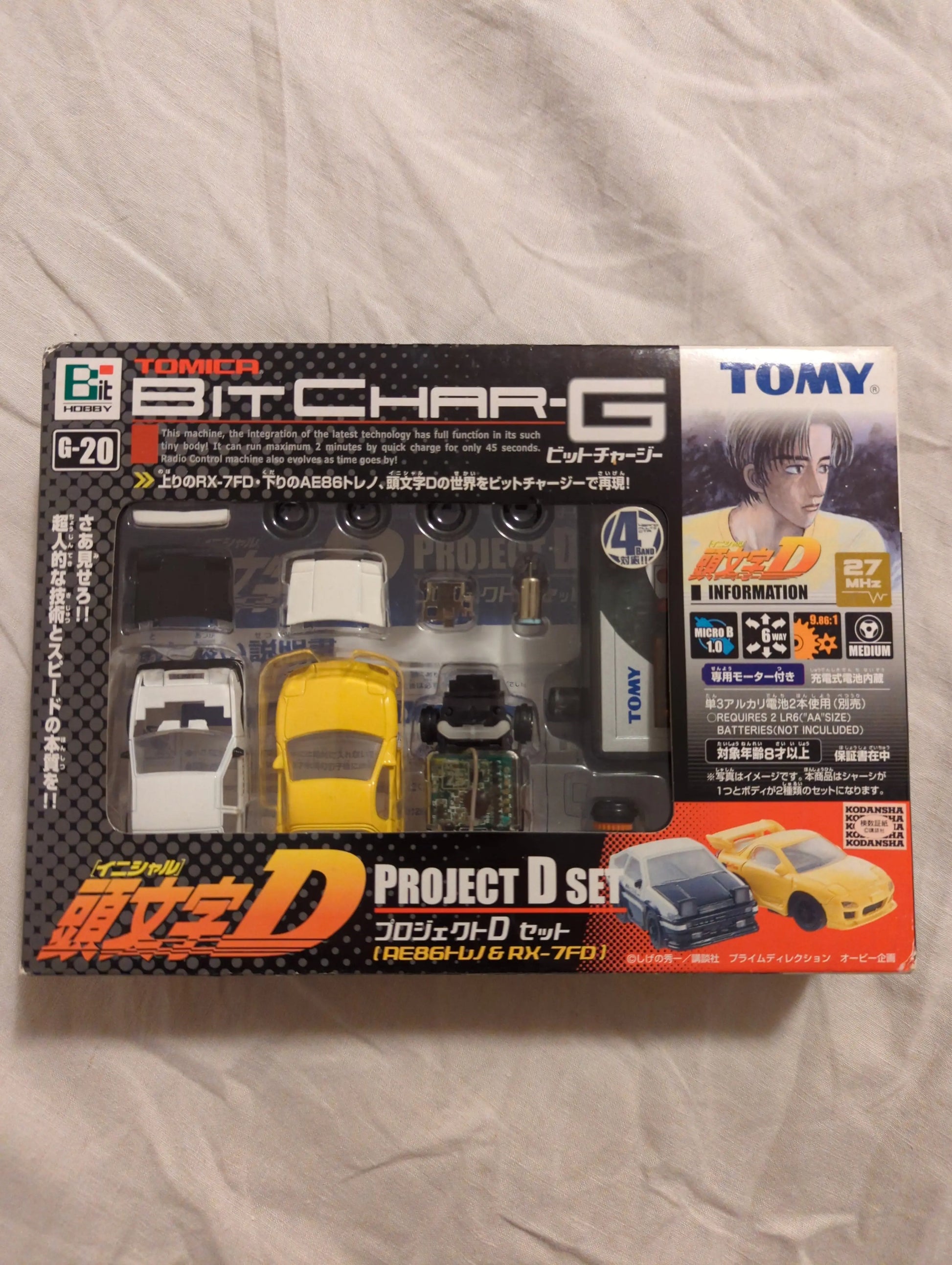 TOMY TOMICA BIT CHAR-G G-20 INITIAL D PROJECT D SET RX-7 AE86 R/C CAR NEW US FRENLY BRICKS - Open 7 Days