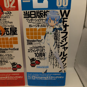 Wonder Festival NG Evangelion 2006 Rei Ayanami Asuka Langley Figure Lot Of 2 FRENLY BRICKS - Open 7 Days