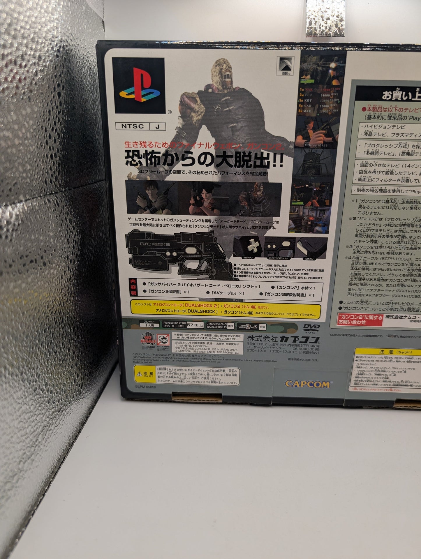 Gun Survivor Biohazard - CODE: Veronica - with GUNCON 2  SONY Playstation2 PS2 FRENLY BRICKS - Open 7 Days