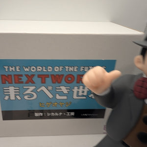 Tezukatopia Shikaruna Koubou Higeoyaji Nextworld Sofubi Figure WF 2013 Summer FRENLY BRICKS - Open 7 Days