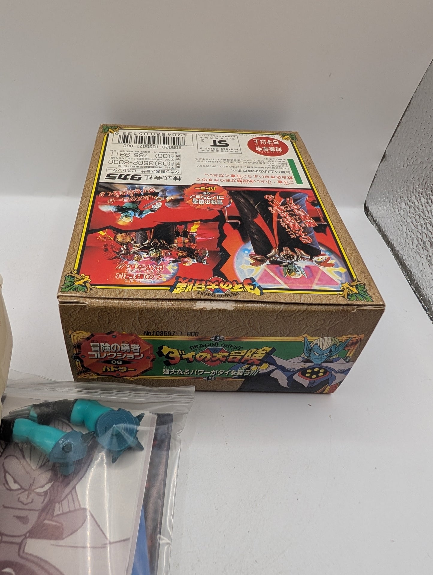 The Adventure Of Dai Bouken No Yuusha Collection 08 Hadler FRENLY BRICKS - Open 7 Days