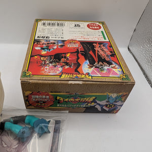 The Adventure Of Dai Bouken No Yuusha Collection 08 Hadler FRENLY BRICKS - Open 7 Days