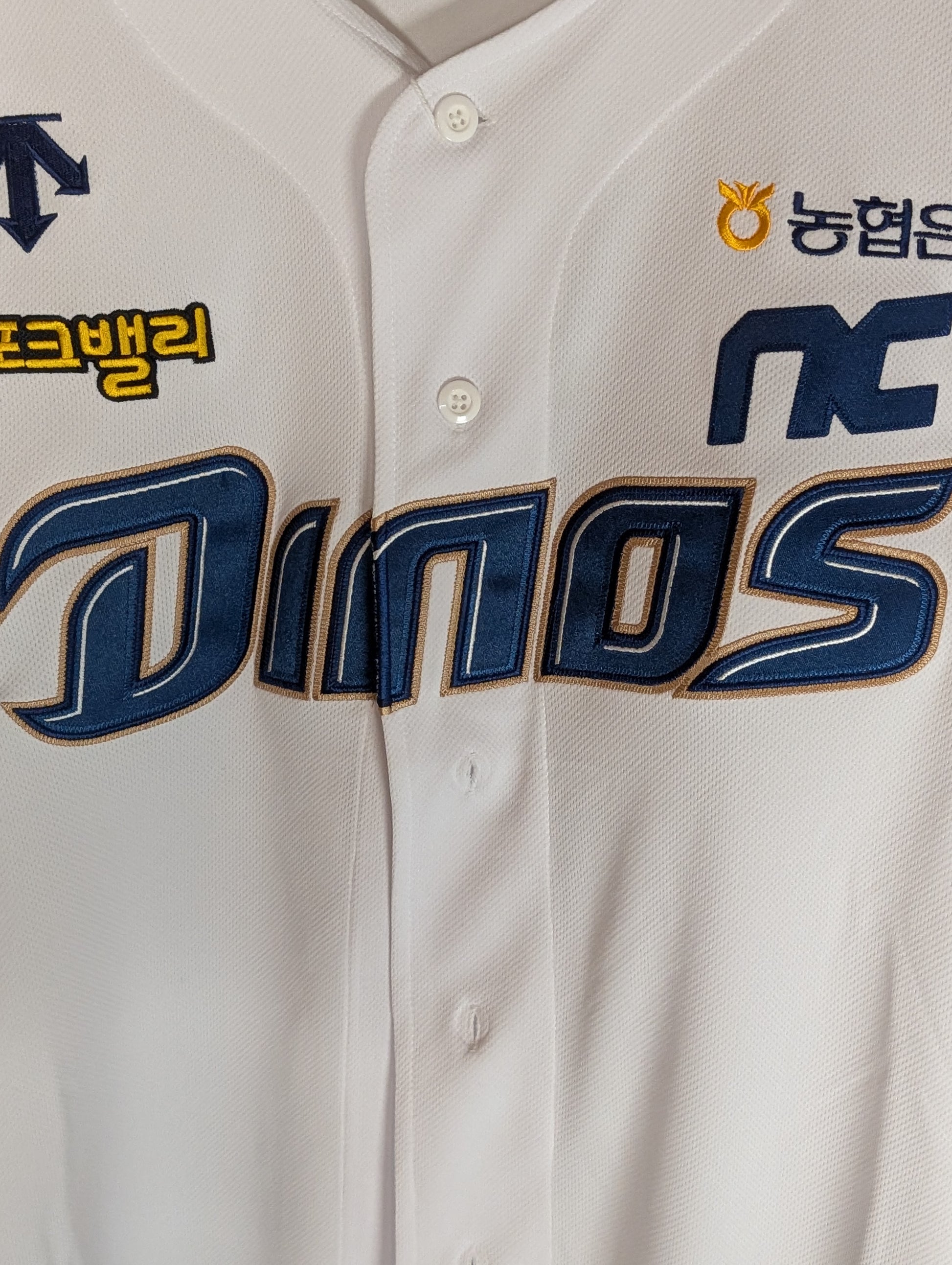 KBO Korean Baseball NC Dinos White Home Blank Jersey XXXL
