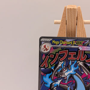 Mega Charizard X ex MEP023 & Oricorio ex MEP024 -Black Star Promo FRENLY BRICKS - Open 7 Days