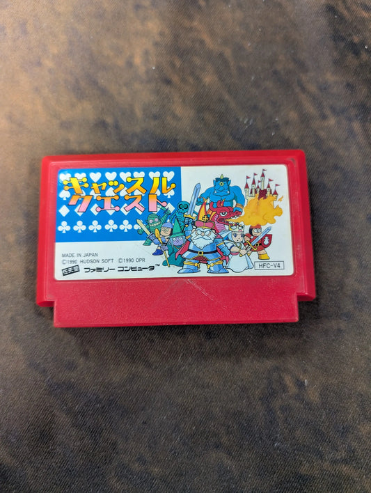 Castle Quest (Nintendo Famicom FC NES, 1990) Japan Import FRENLY BRICKS - Open 7 Days