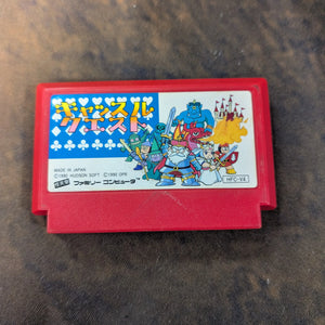 Castle Quest (Nintendo Famicom FC NES, 1990) Japan Import FRENLY BRICKS - Open 7 Days
