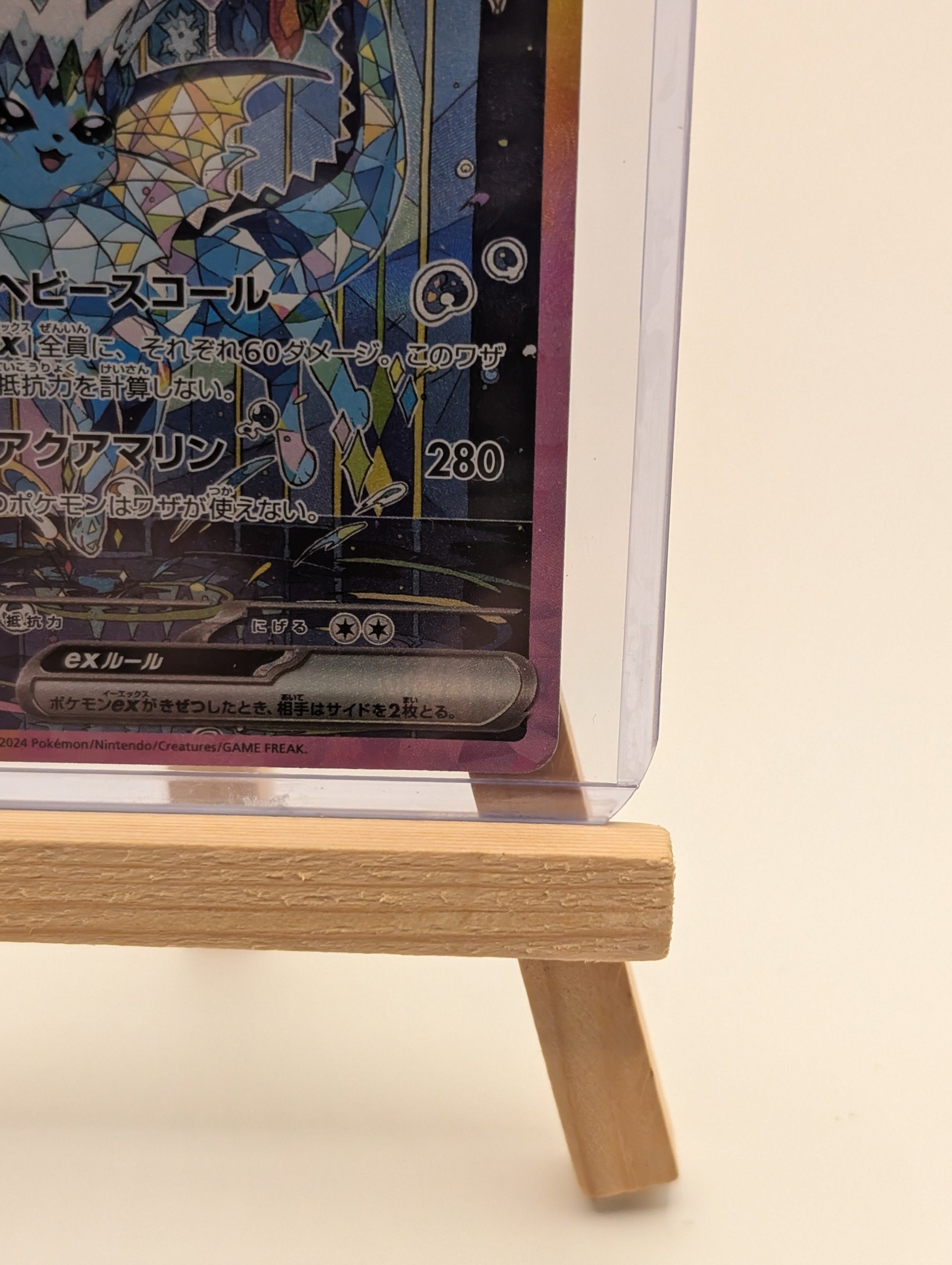 Vaporeon Ex Sar 205/187 - Terastal Festival Sv8a Pokemon FRENLY BRICKS - Open 7 Days