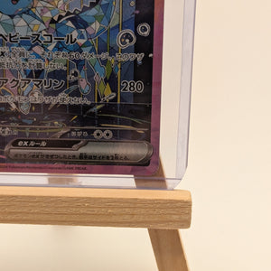 Vaporeon Ex Sar 205/187 - Terastal Festival Sv8a Pokemon FRENLY BRICKS - Open 7 Days