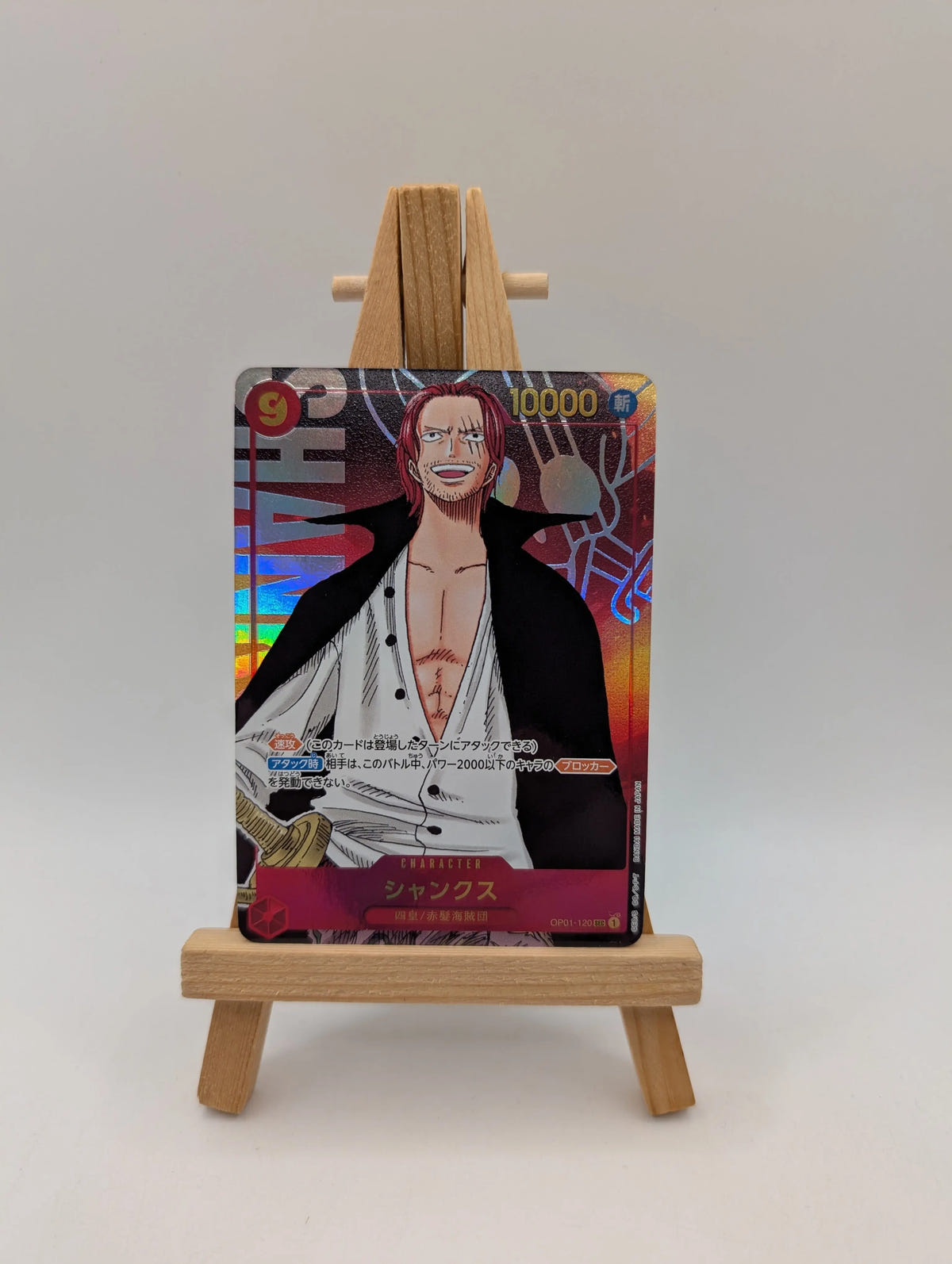 2023 One Piece Chinese Card Game Romance Dawn Shanks OP01-120 SEC Alt Art Card FRENLY BRICKS - Open 7 Days image 1