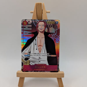 2023 One Piece Chinese Card Game Romance Dawn Shanks OP01-120 SEC Alt Art Card FRENLY BRICKS - Open 7 Days