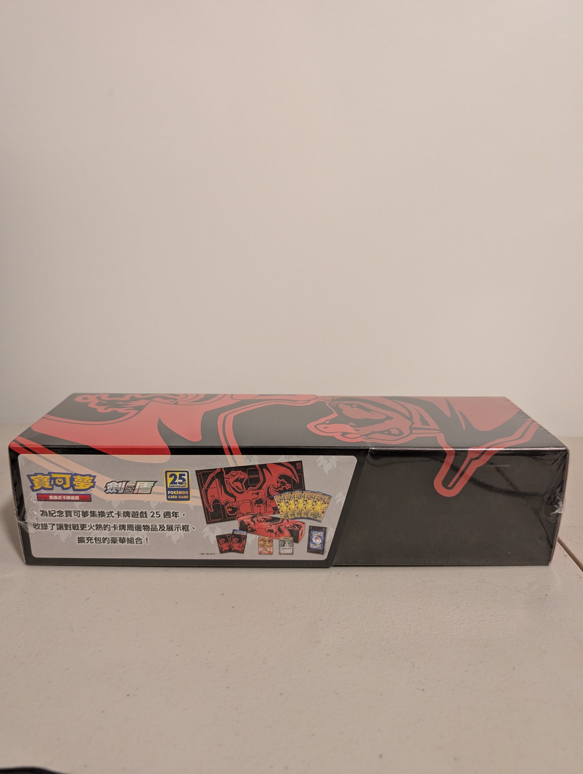 Pokemon Chinese 25th Anniversary "Charizard" Reinforced Box Sealed Brand New FRENLY BRICKS - Open 7 Days