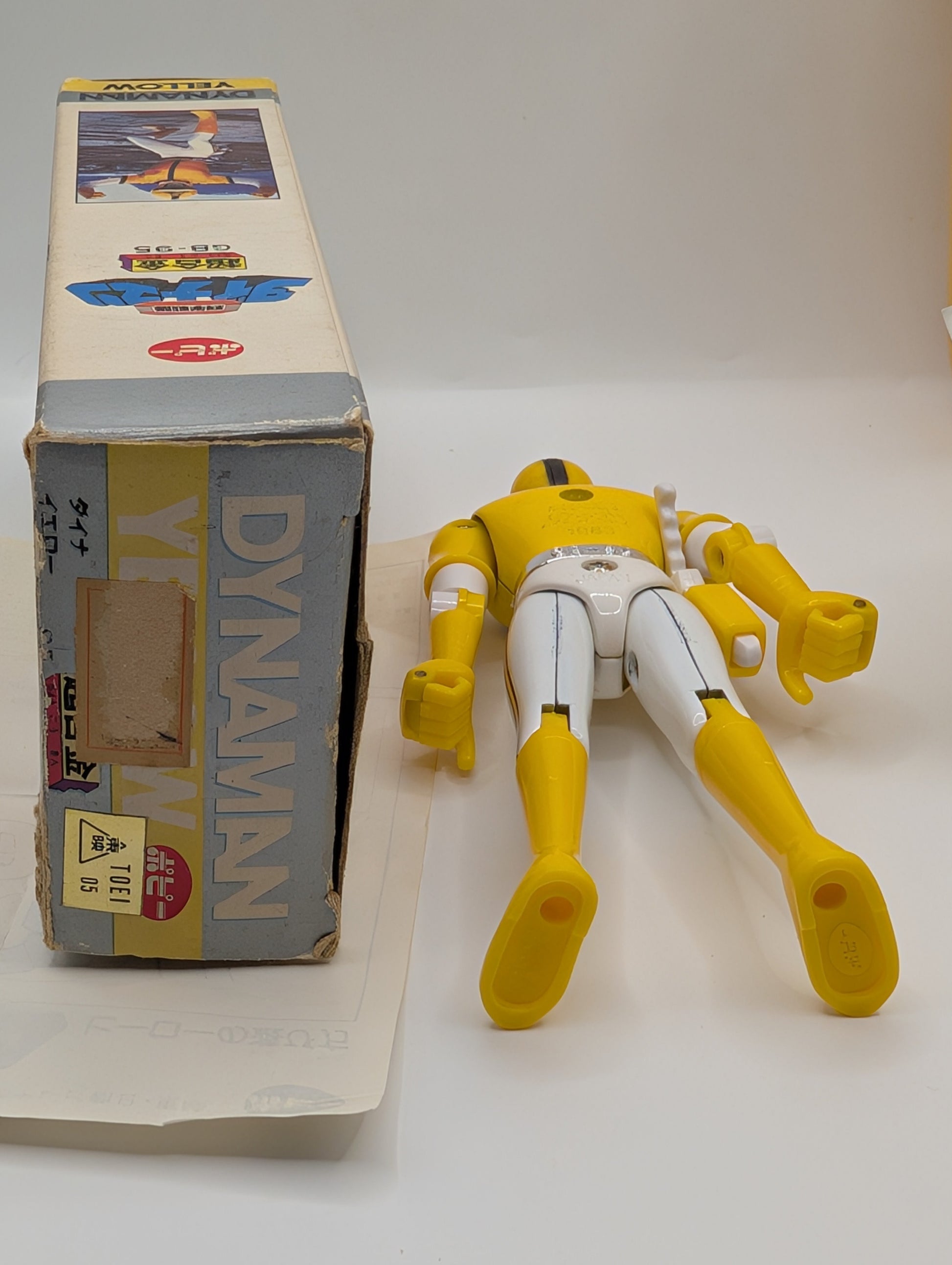 1983 BANDAI JAPAN POWER RANGERS SENTAI DYNAMAN POPY CHOGOKIN MEGA RARE yellow FRENLY BRICKS - Open 7 Days