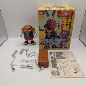 Poppy Chogokin Batten Robomaru Karintomate Capetan FRENLY BRICKS - Open 7 Days