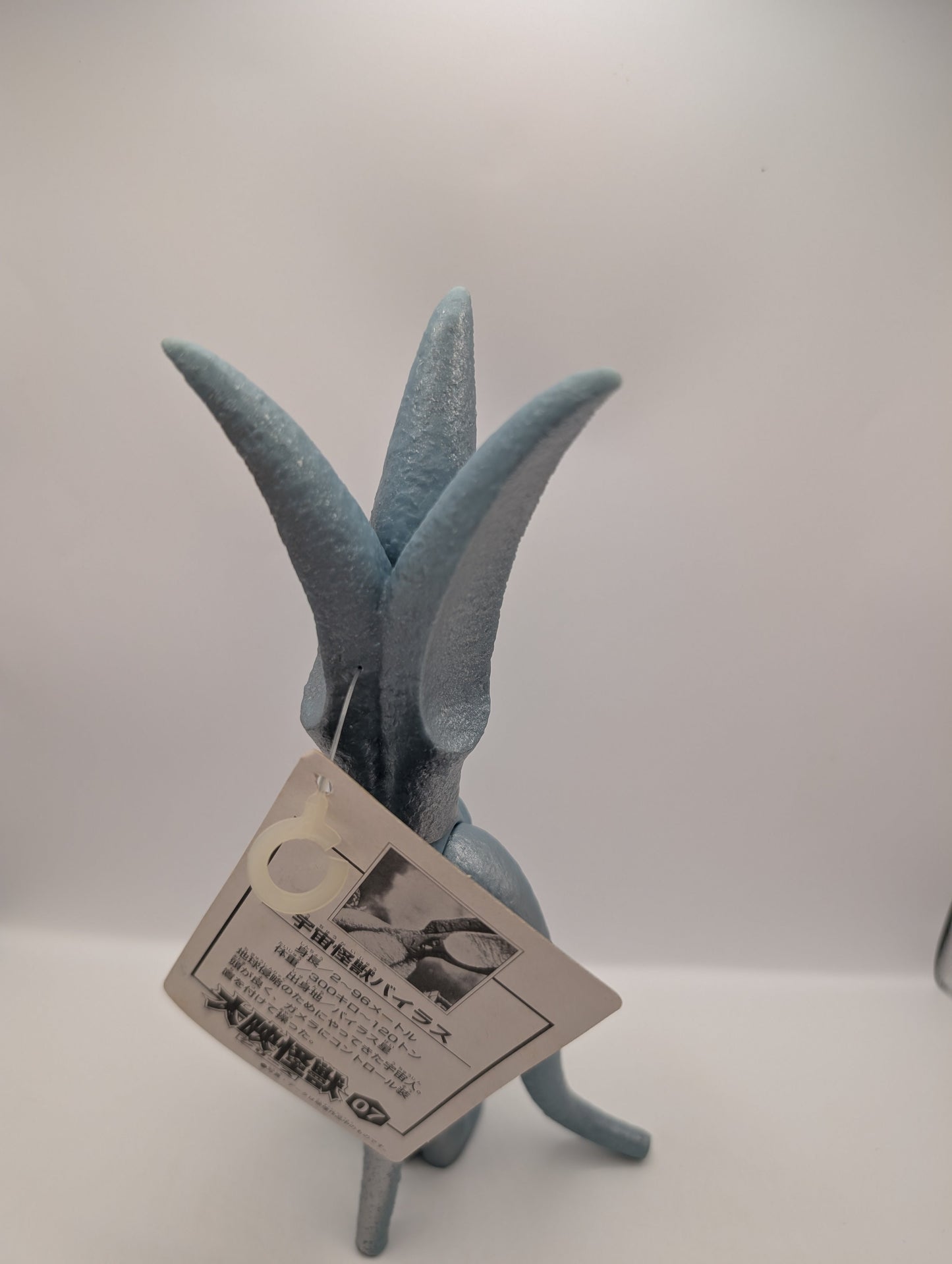 Gamera VIRUS Bandai Sofubi Ultra Kaiju 1998 20cm Vintage Japanese Toy FRENLY BRICKS - Open 7 Days
