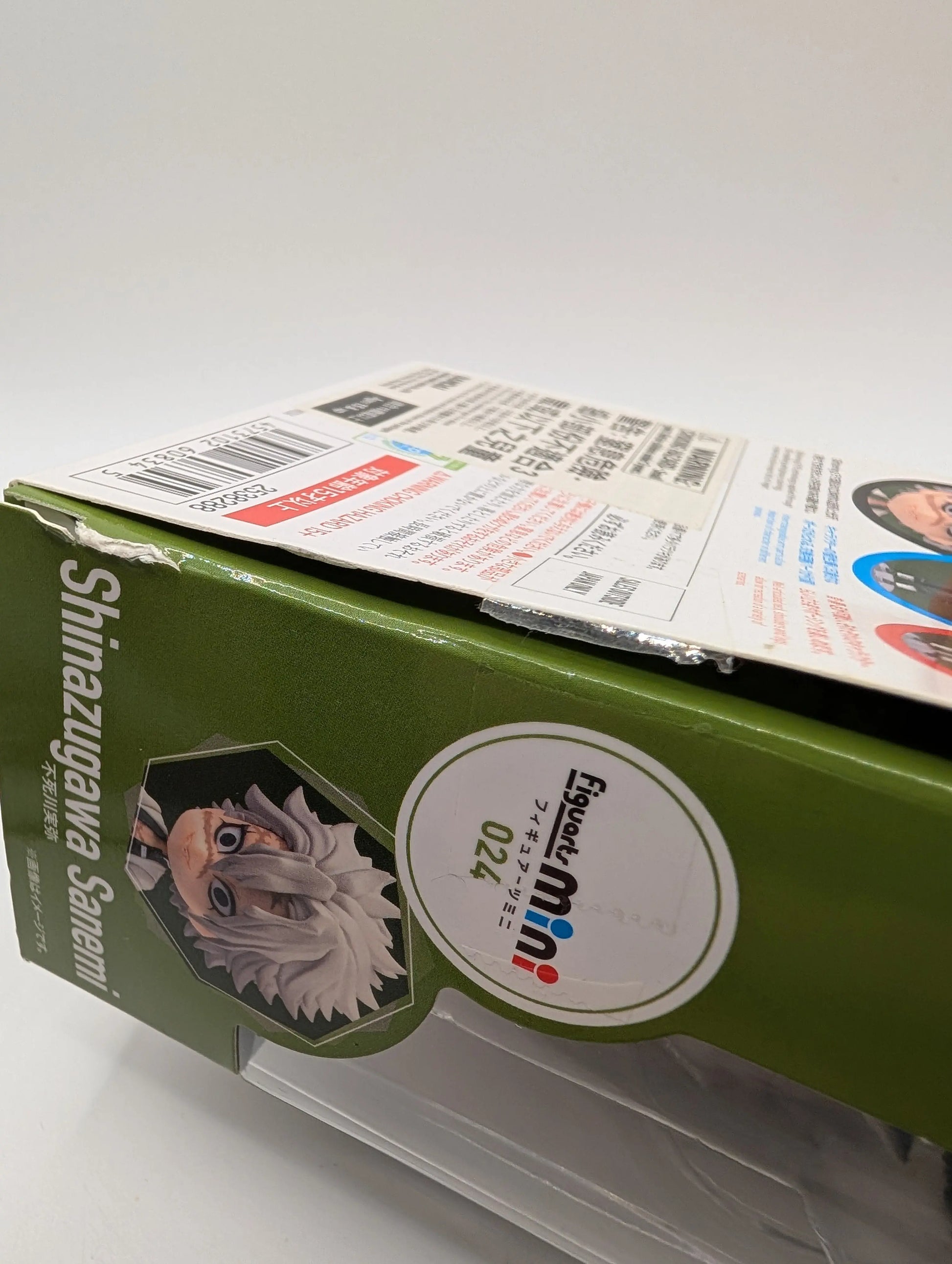Bandai Figuarts Mini Demon Slayer: Kimetsu no Yaiba Sanemi Shinazugawa FRENLY BRICKS - Open 7 Days