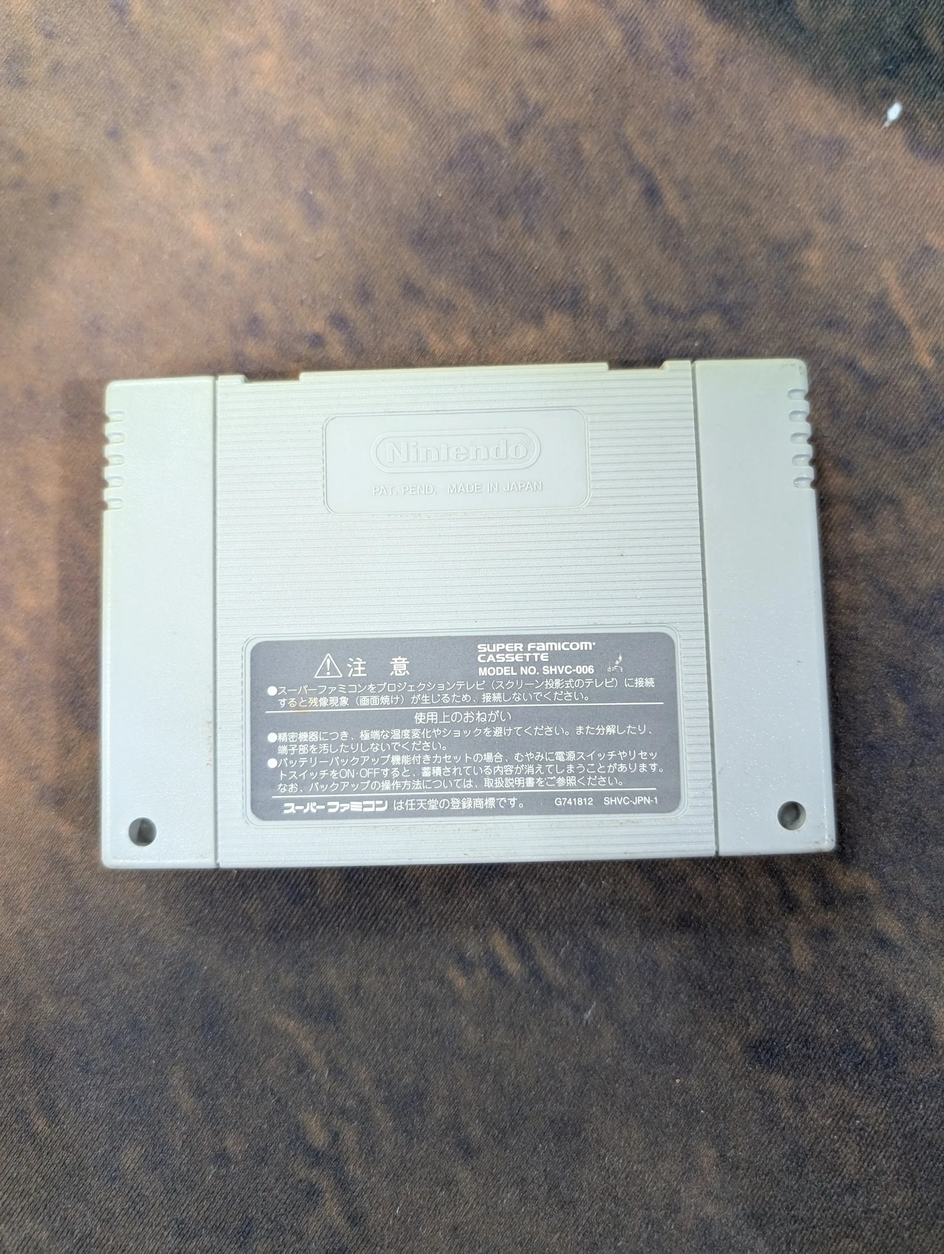 Mini Yonku Shining Scorpion - Let's & Go! - Nintendo Super Famicom Japan NTSC-J #2 FRENLY BRICKS - Open 7 Days