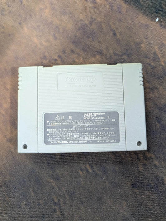 Mini Yonku Shining Scorpion - Let's & Go! - Nintendo Super Famicom Japan NTSC-J #2 FRENLY BRICKS - Open 7 Days