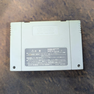 Mini Yonku Shining Scorpion - Let's & Go! - Nintendo Super Famicom Japan NTSC-J #2 FRENLY BRICKS - Open 7 Days