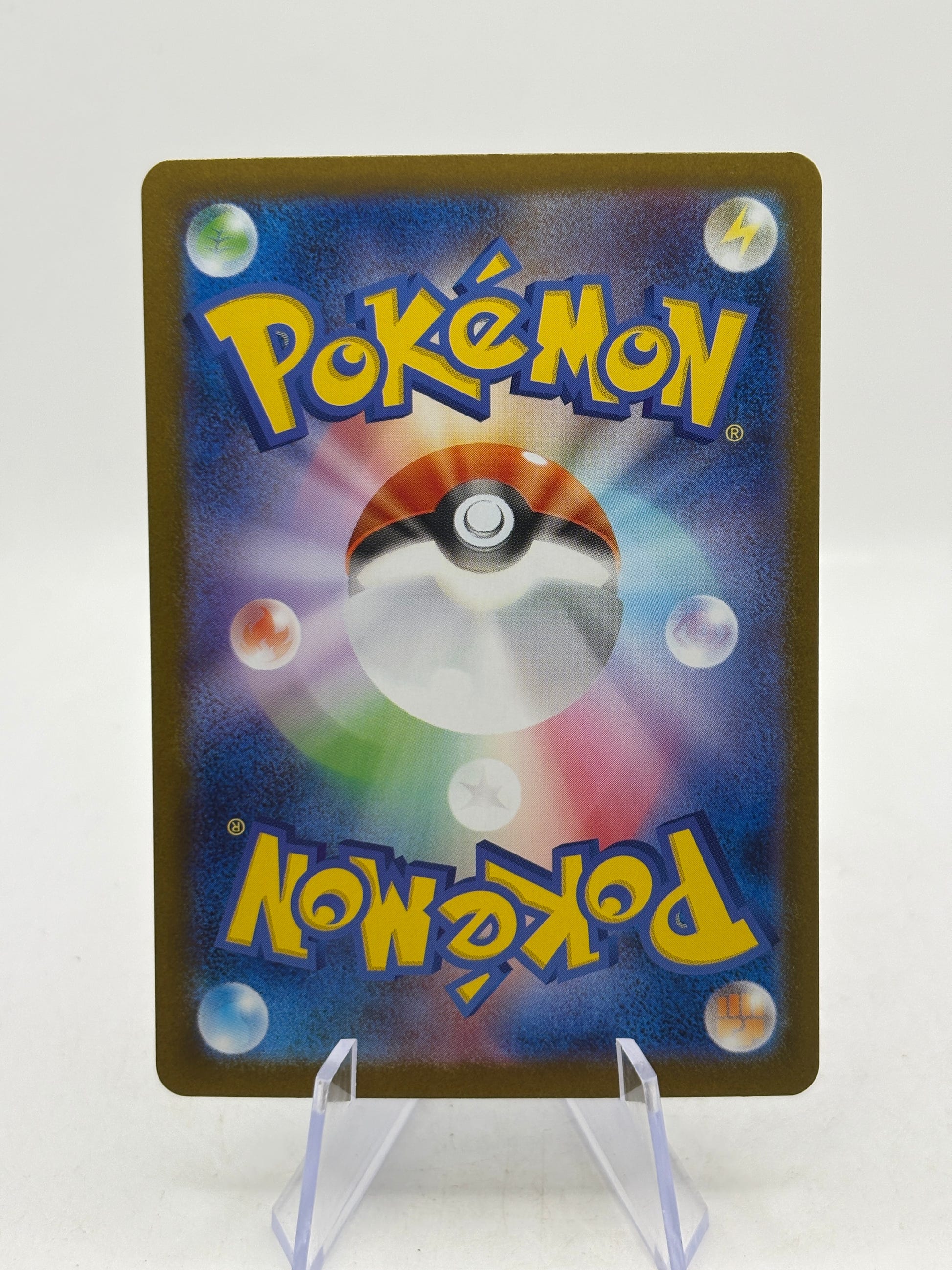 JP Pokemon Stunfisk AR SV11W White Flare 115/086 photo 2 image 2