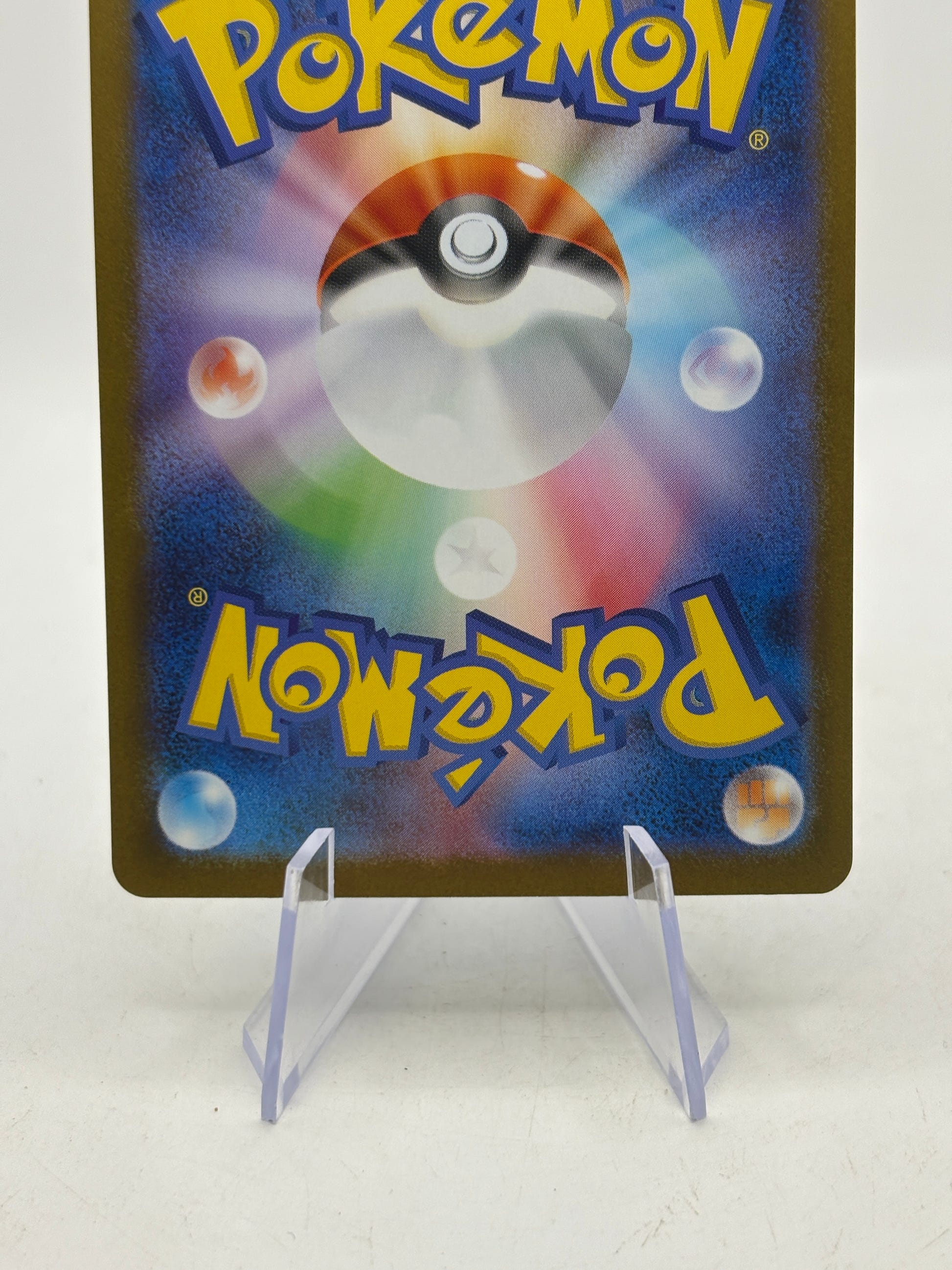 JP Pokemon Stunfisk AR SV11W White Flare 115/086 photo 4 image 4
