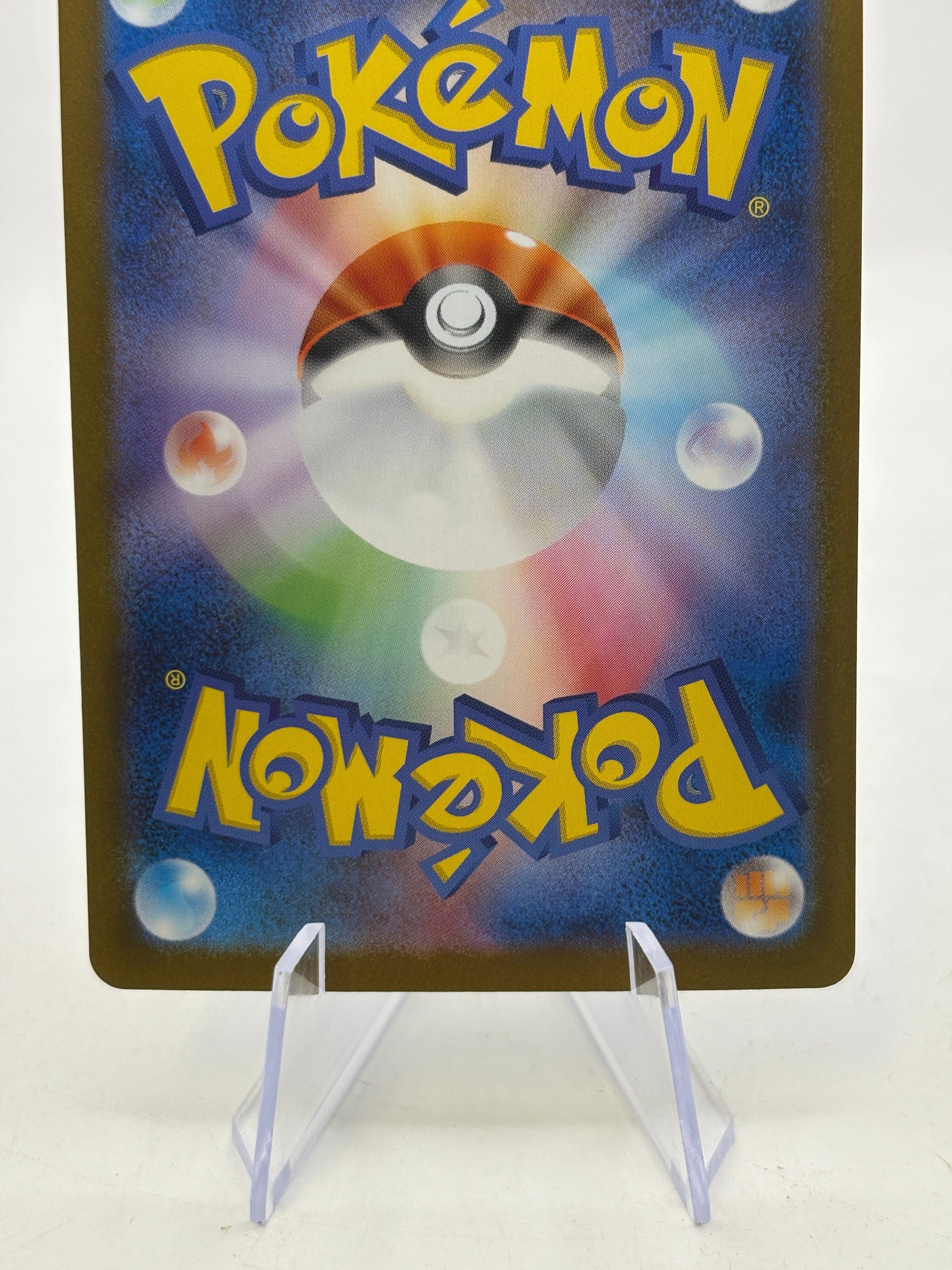 JP Pokemon Bouffalant ex SAR SV11W White Flare 172/086 photo 4 image 4